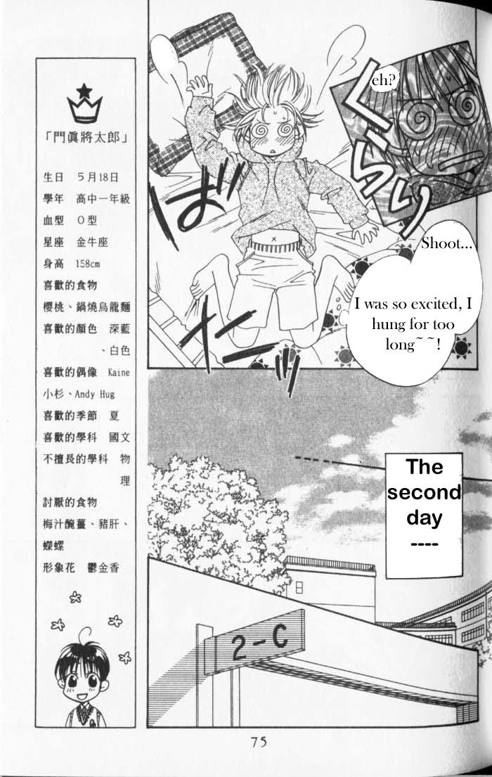 Read Hana-Kimi EN Manga Online