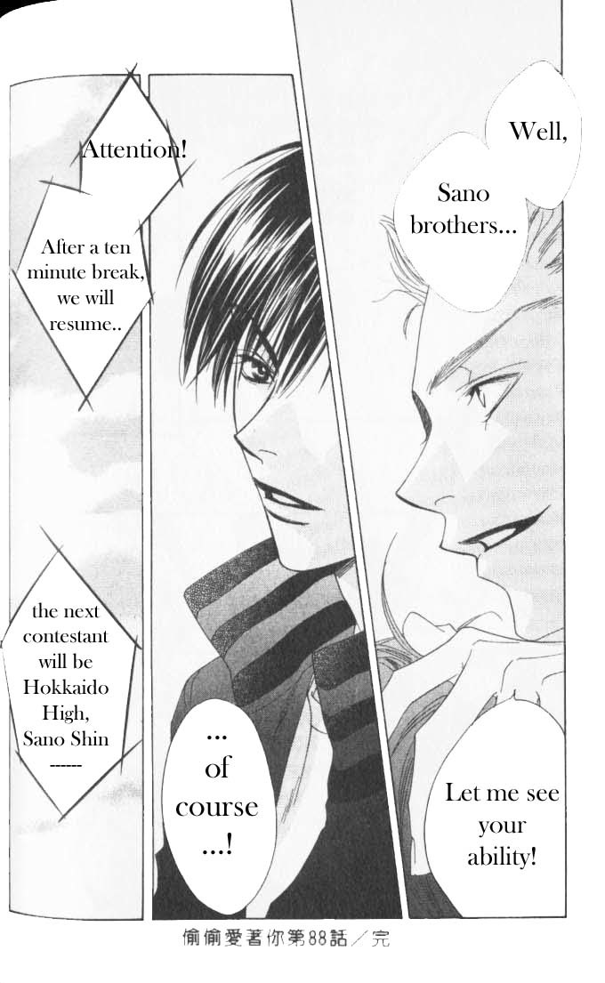 Read Hana-Kimi EN Manga Online