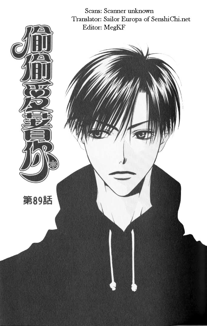 Read Hana-Kimi EN Manga Online