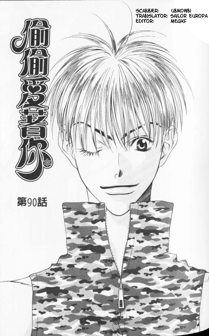 Read Hana-Kimi EN Manga Online