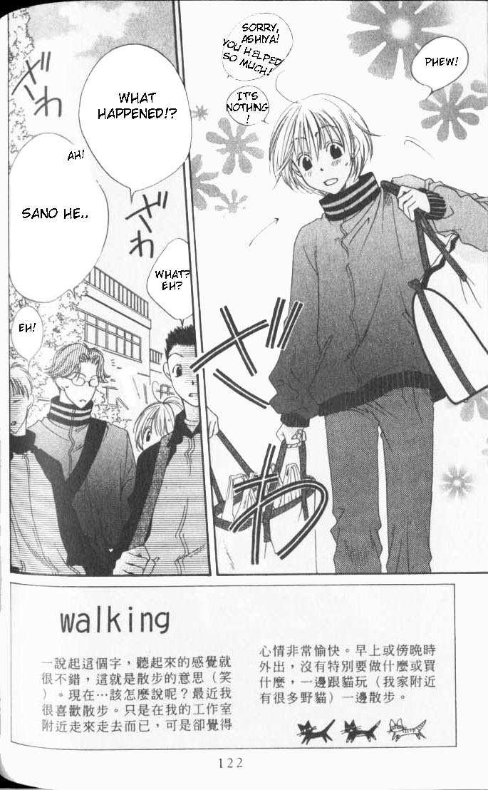 Read Hana-Kimi EN Manga Online