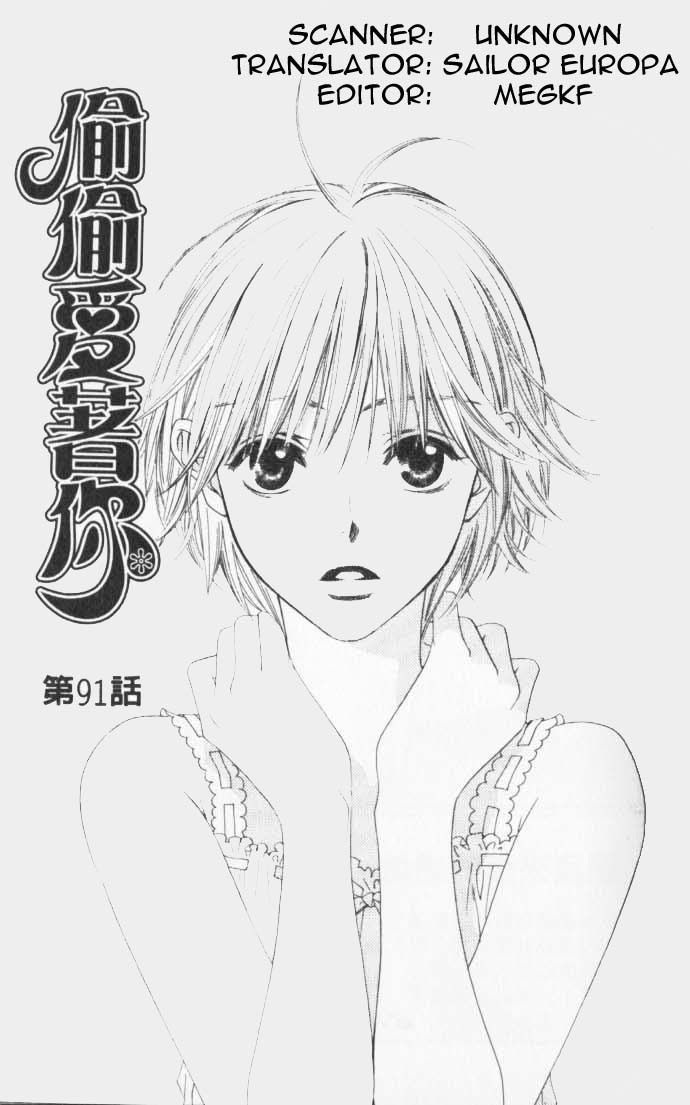 Read Hana-Kimi EN Manga Online