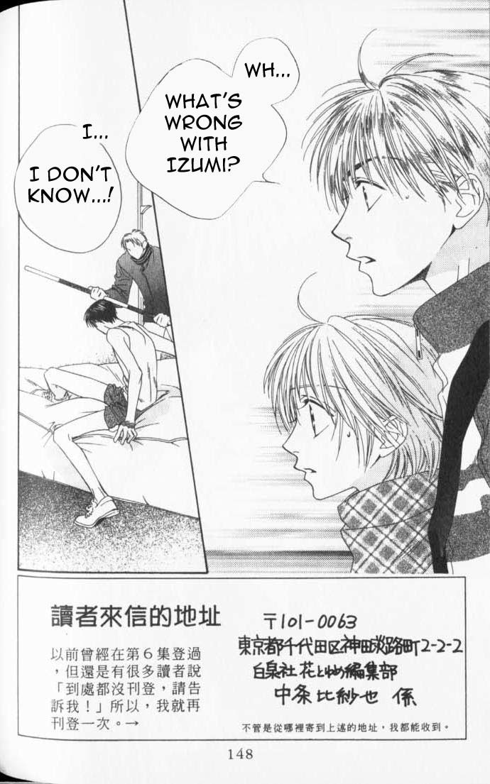 Read Hana-Kimi EN Manga Online