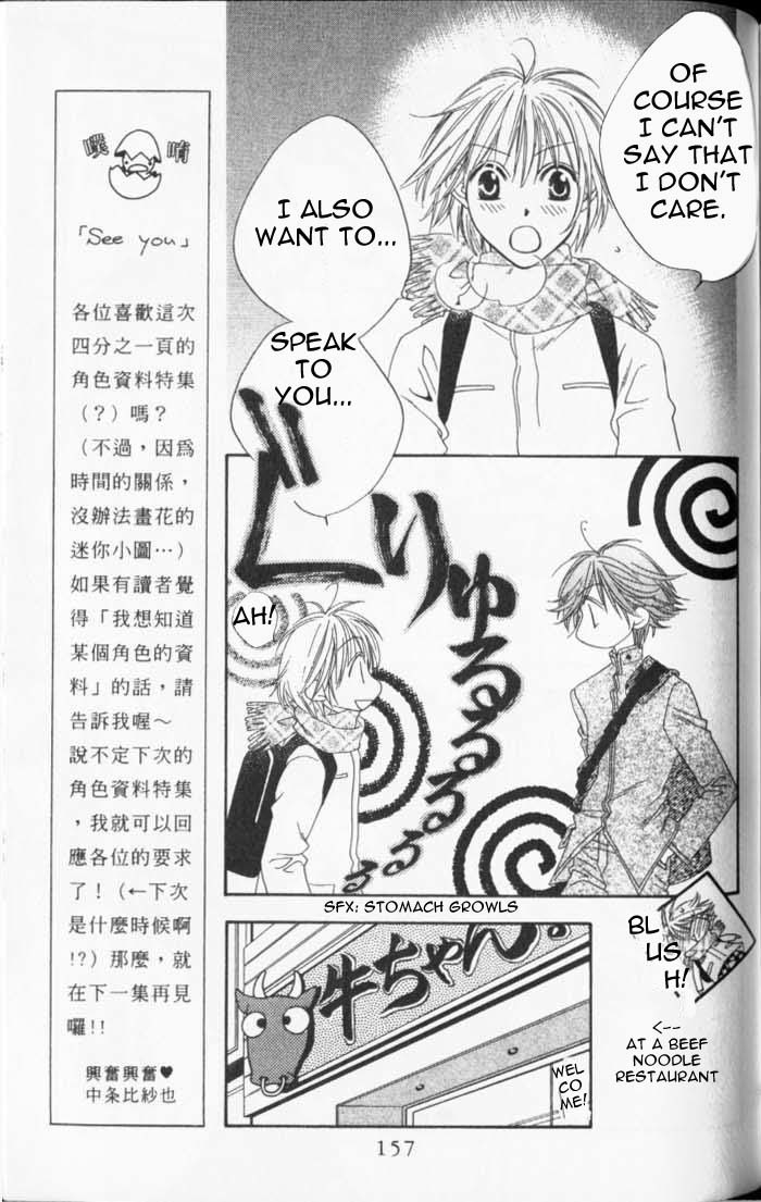 Read Hana-Kimi EN Manga Online