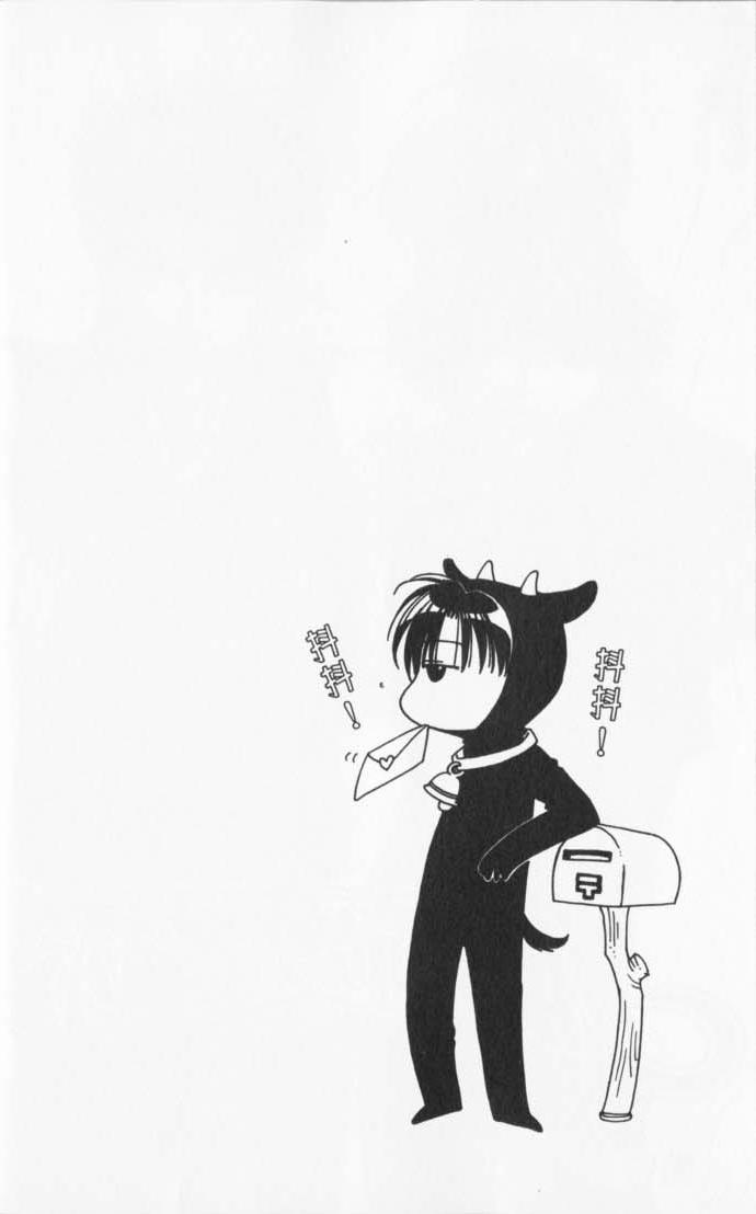 Read Hana-Kimi EN Manga Online