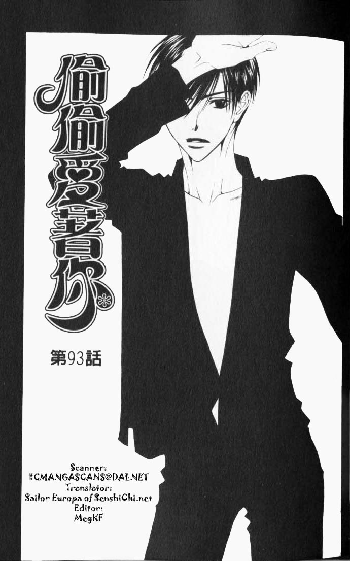Read Hana-Kimi EN Manga Online