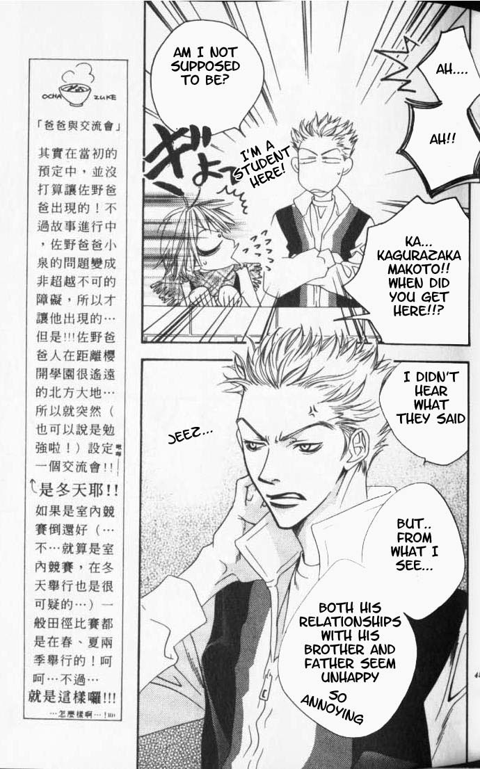 Read Hana-Kimi EN Manga Online