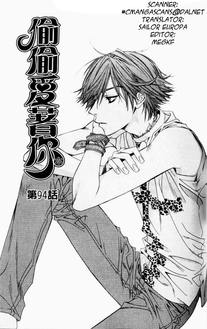 Read Hana-Kimi EN Manga Online