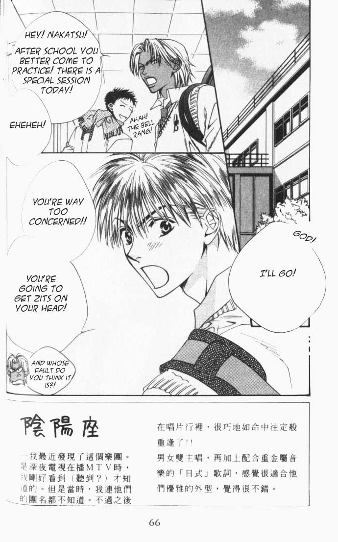 Read Hana-Kimi EN Manga Online