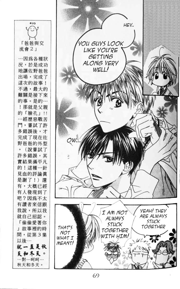 Read Hana-Kimi EN Manga Online