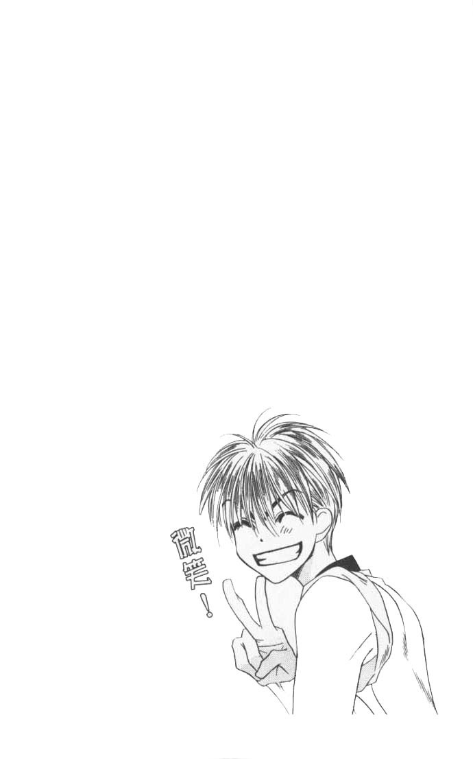 Read Hana-Kimi EN Manga Online