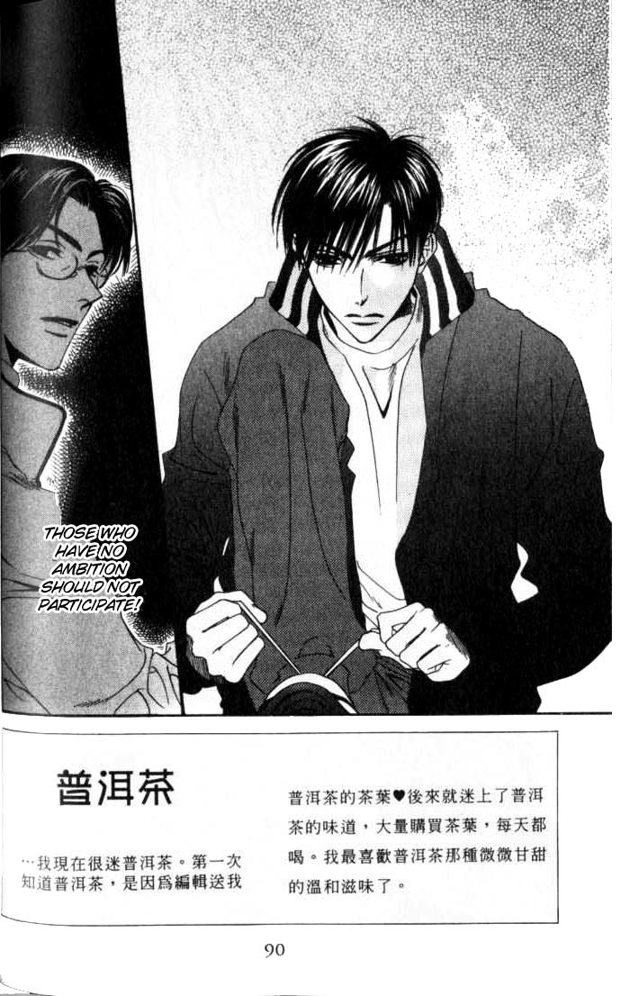 Read Hana-Kimi EN Manga Online
