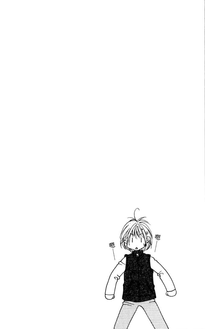 Read Hana-Kimi EN Manga Online