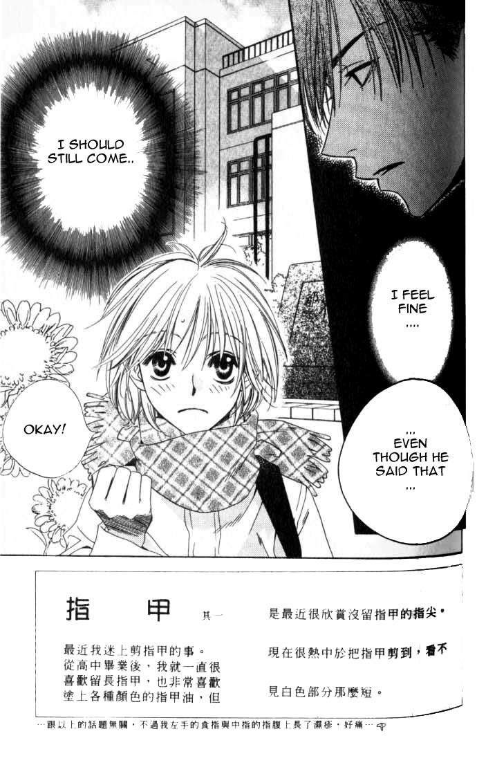 Read Hana-Kimi EN Manga Online
