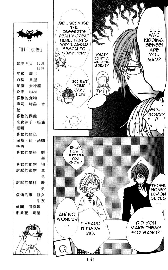 Read Hana-Kimi EN Manga Online