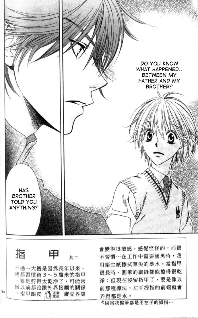 Read Hana-Kimi EN Manga Online