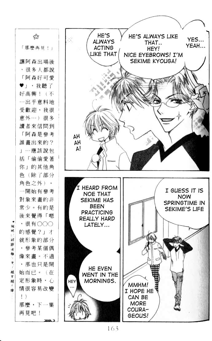Read Hana-Kimi EN Manga Online