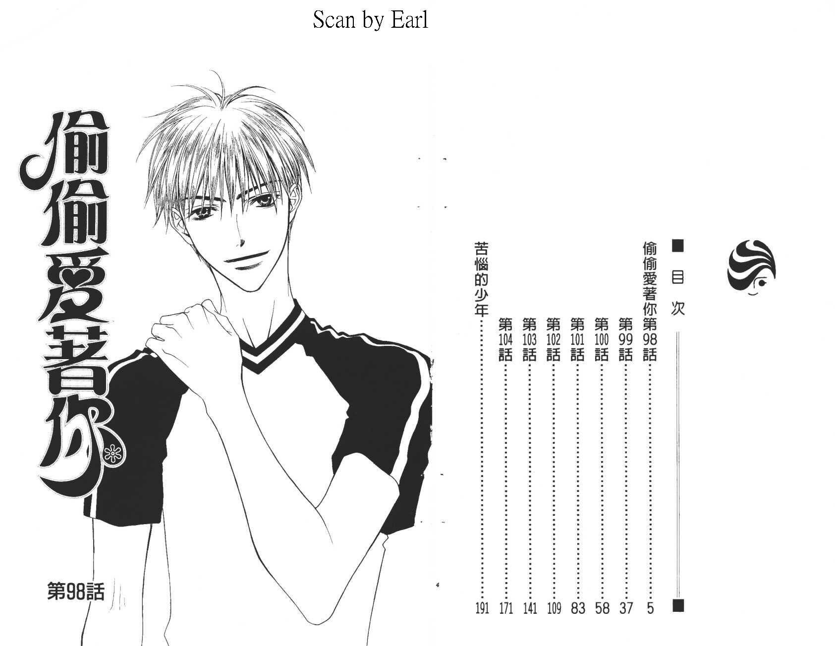 Read Hana-Kimi EN Manga Online