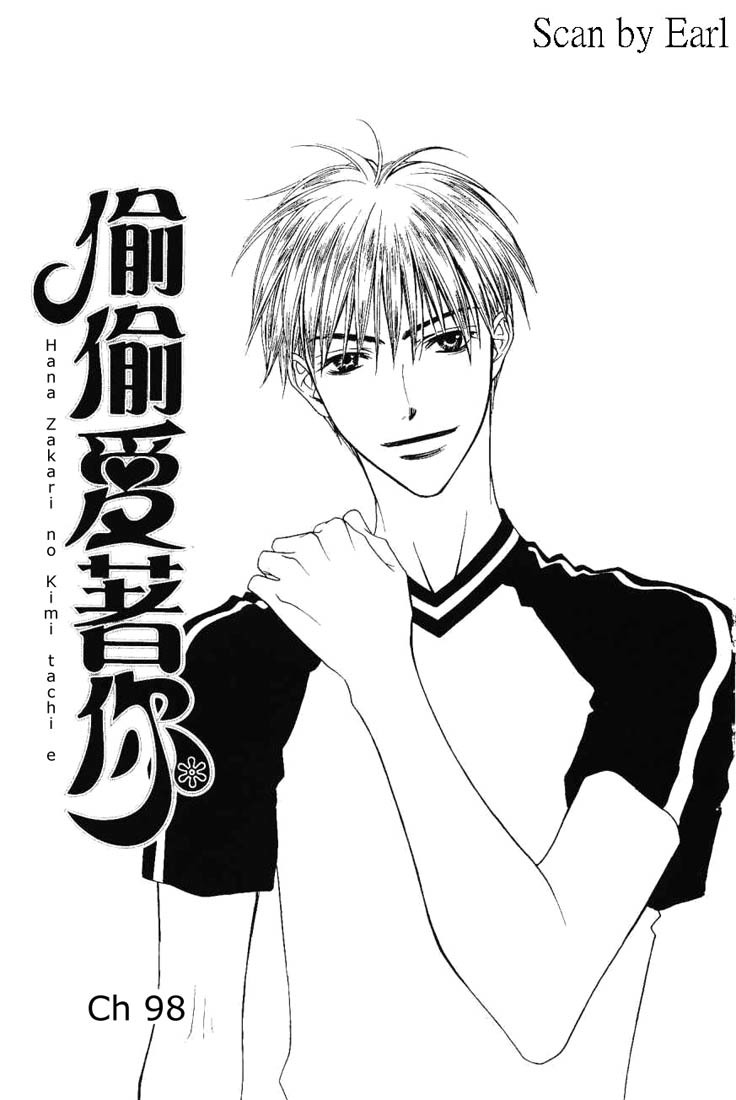 Read Hana-Kimi EN Manga Online