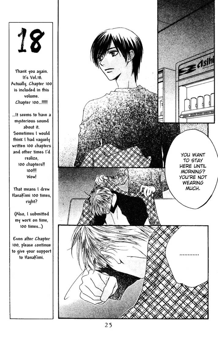 Read Hana-Kimi EN Manga Online