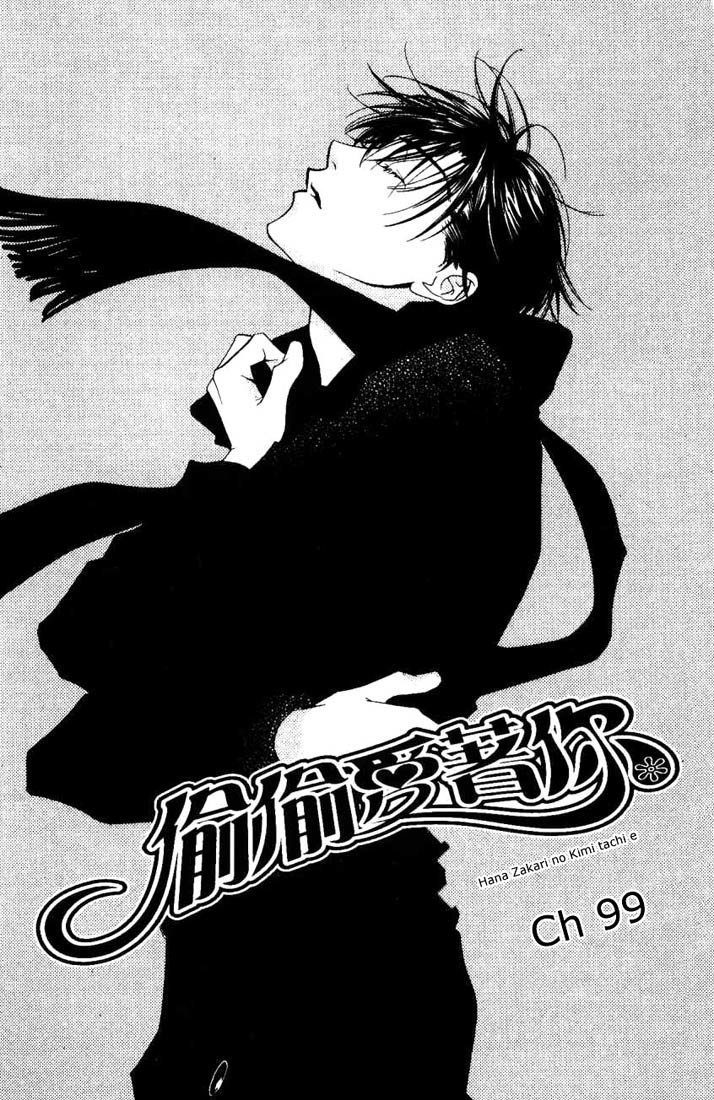 Read Hana-Kimi EN Manga Online