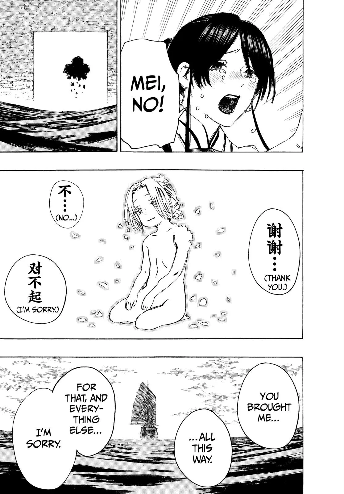 Read Hell's Paradise - Jigokuraku EN Manga Online