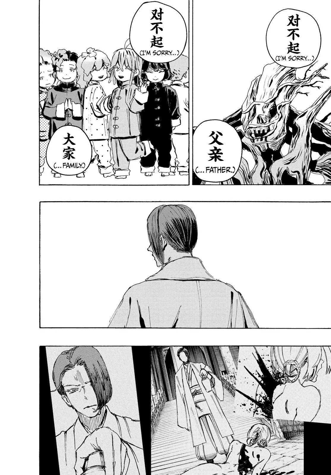 Read Hell's Paradise - Jigokuraku EN Manga Online