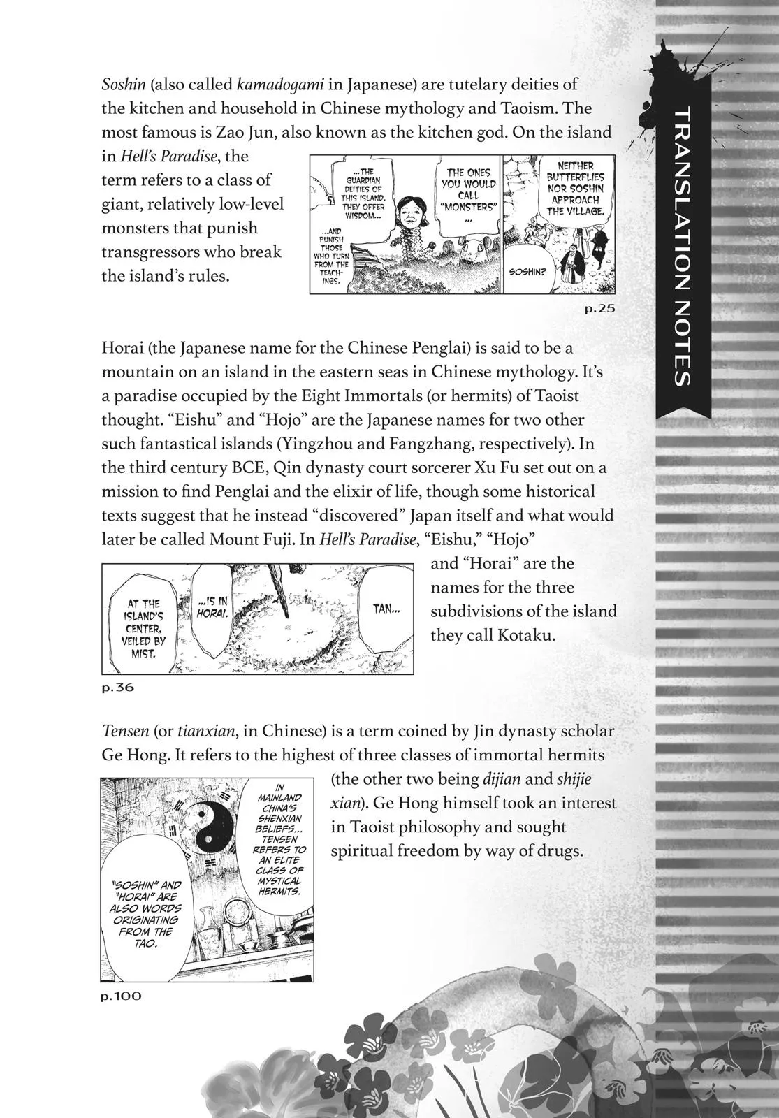 Read Hell's Paradise - Jigokuraku EN Manga Online