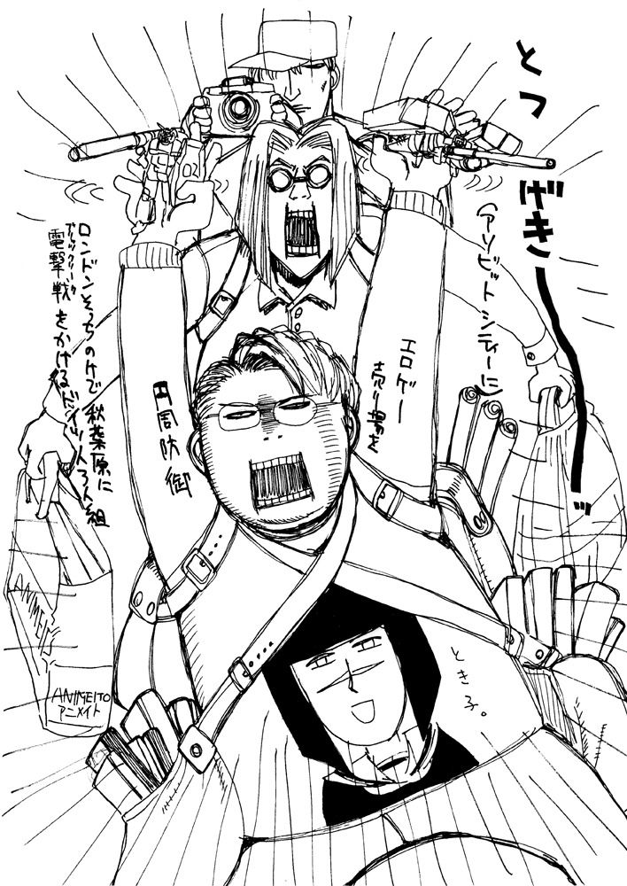 Read Hellsing EN Manga Online