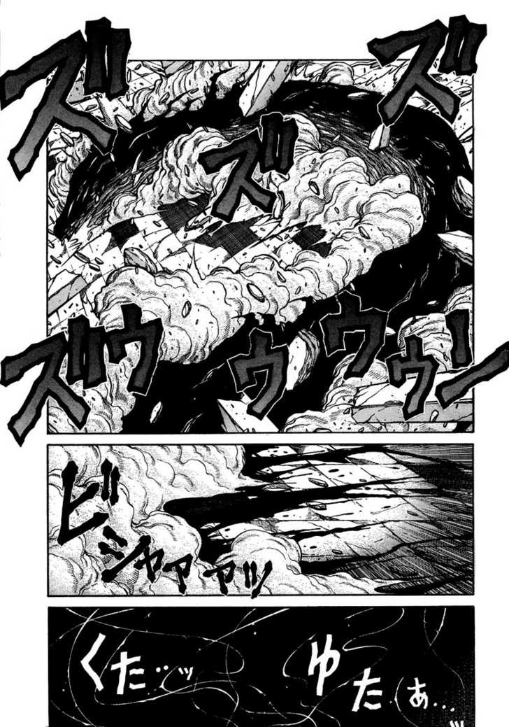 Read Hellsing EN Manga Online