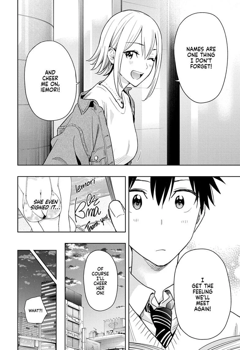 Read Hima-Ten!  EN Manga Online