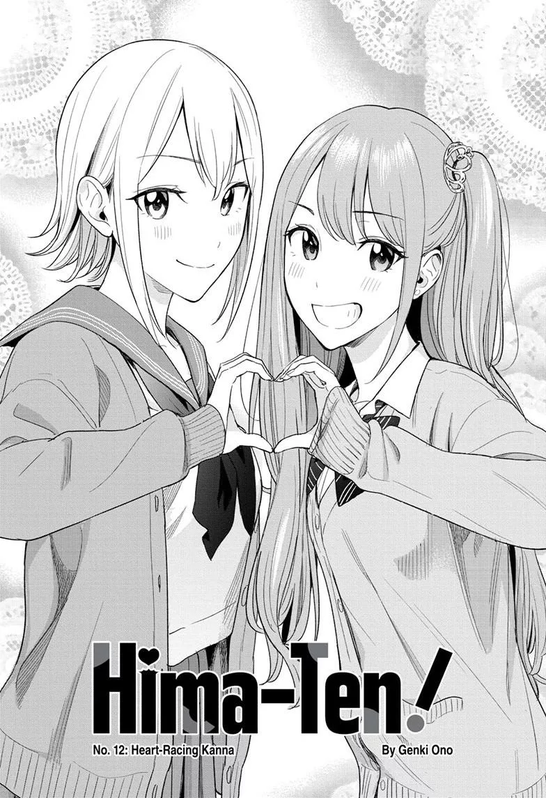 Read Hima-Ten!  EN Manga Online