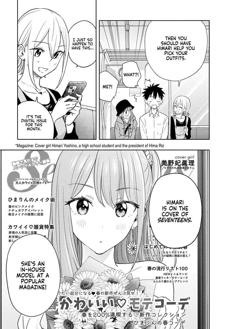 Read Hima-Ten!  EN Manga Online