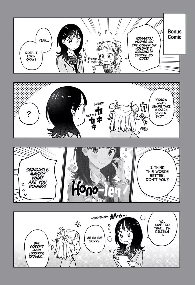 Read Hima-Ten!  EN Manga Online