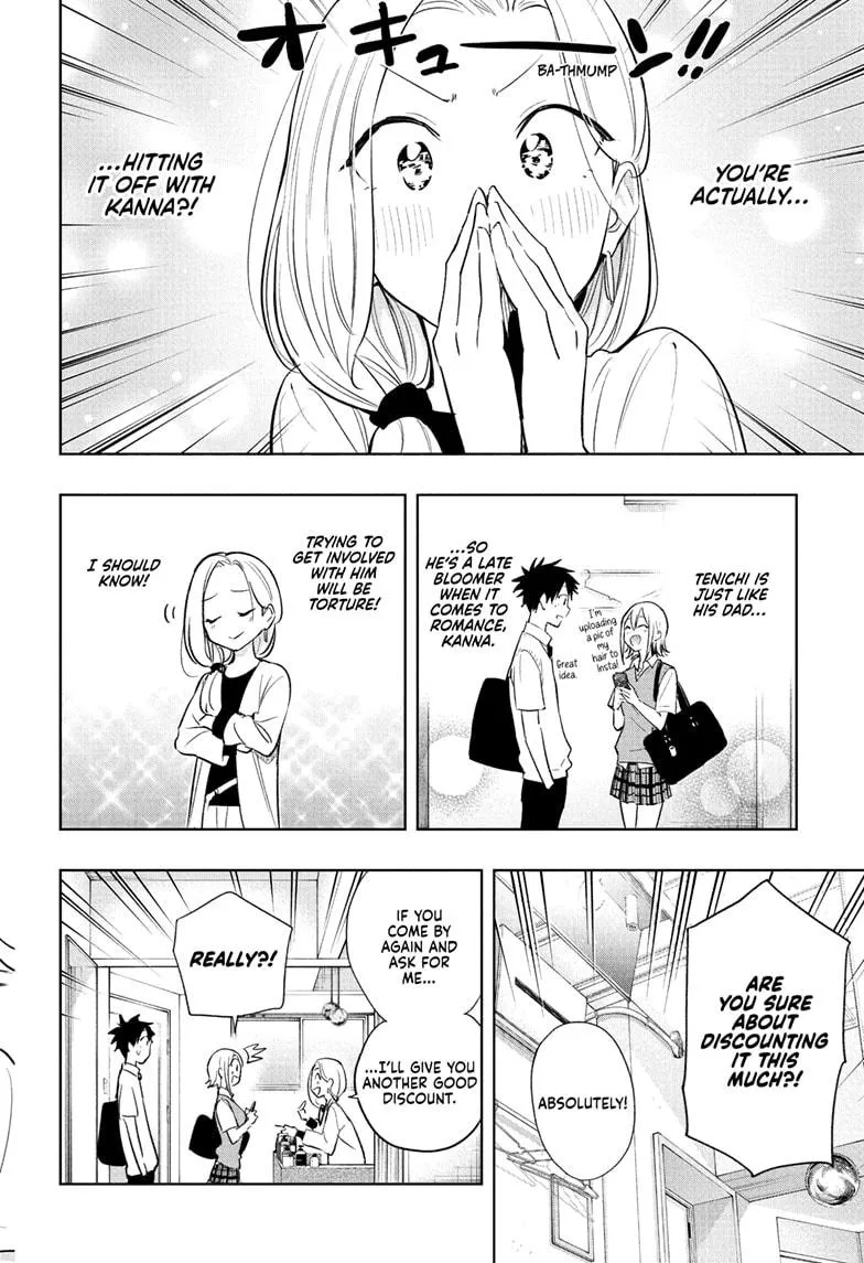 Read Hima-Ten!  EN Manga Online