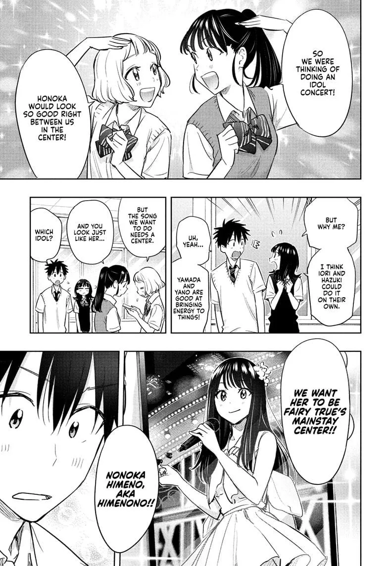 Read Hima-Ten!  EN Manga Online