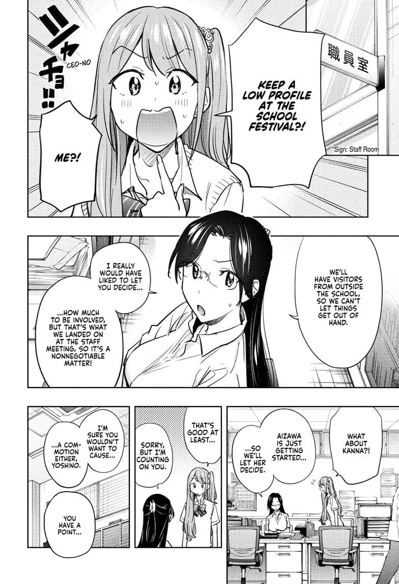 Read Hima-Ten!  EN Manga Online