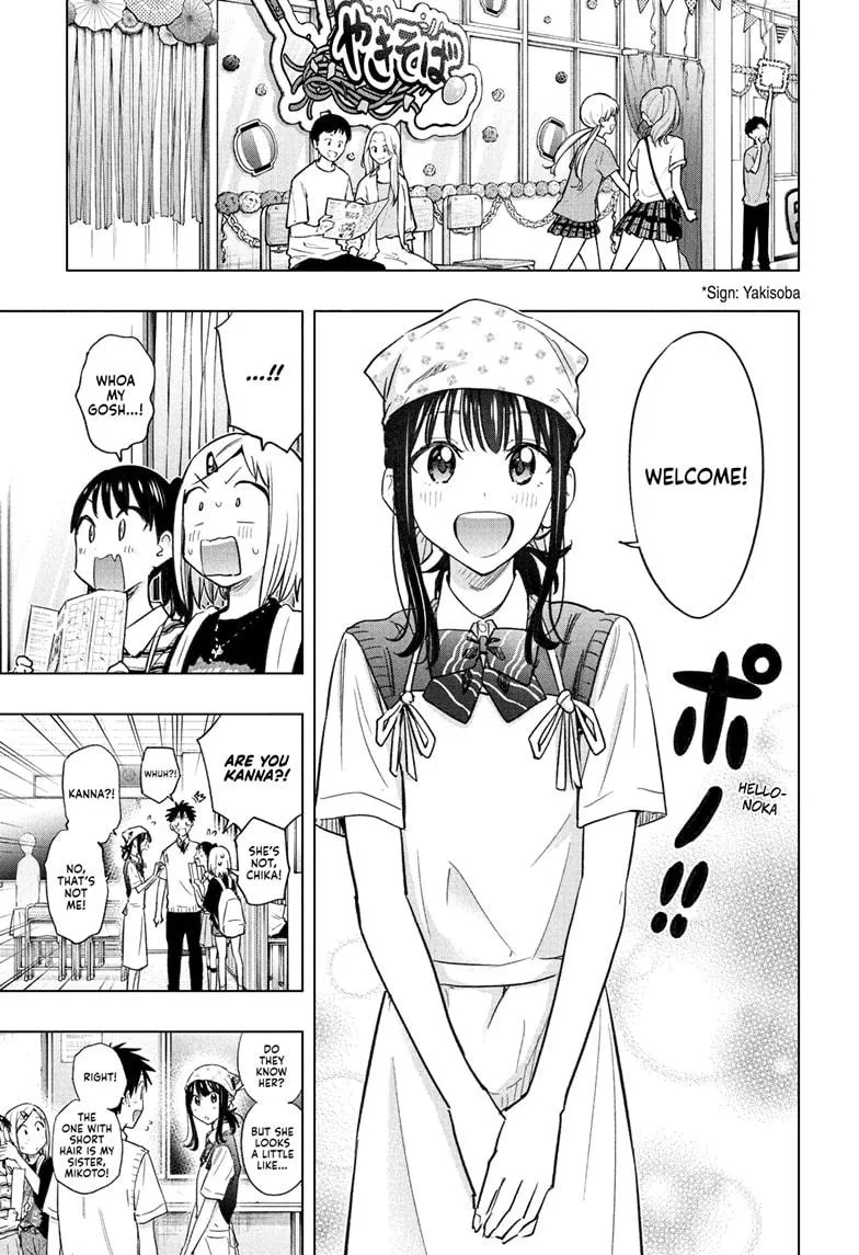 Read Hima-Ten!  EN Manga Online