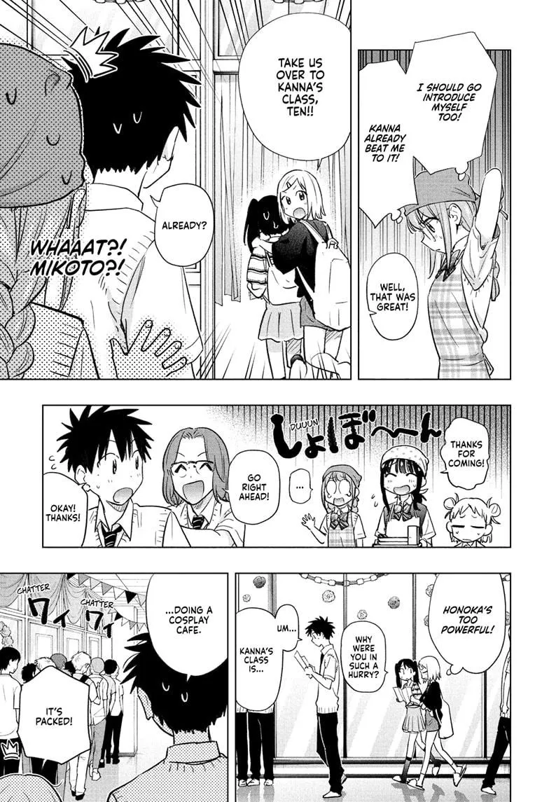 Read Hima-Ten!  EN Manga Online