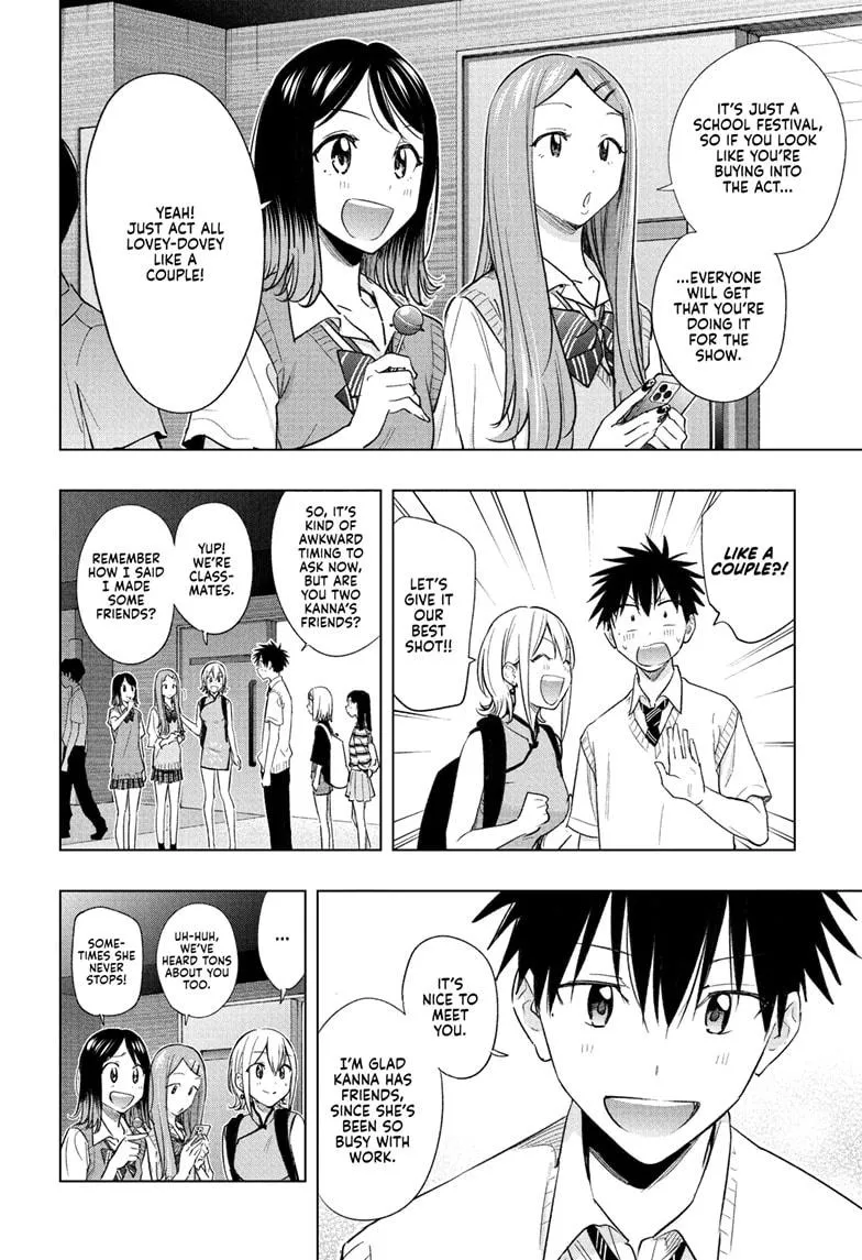 Read Hima-Ten!  EN Manga Online