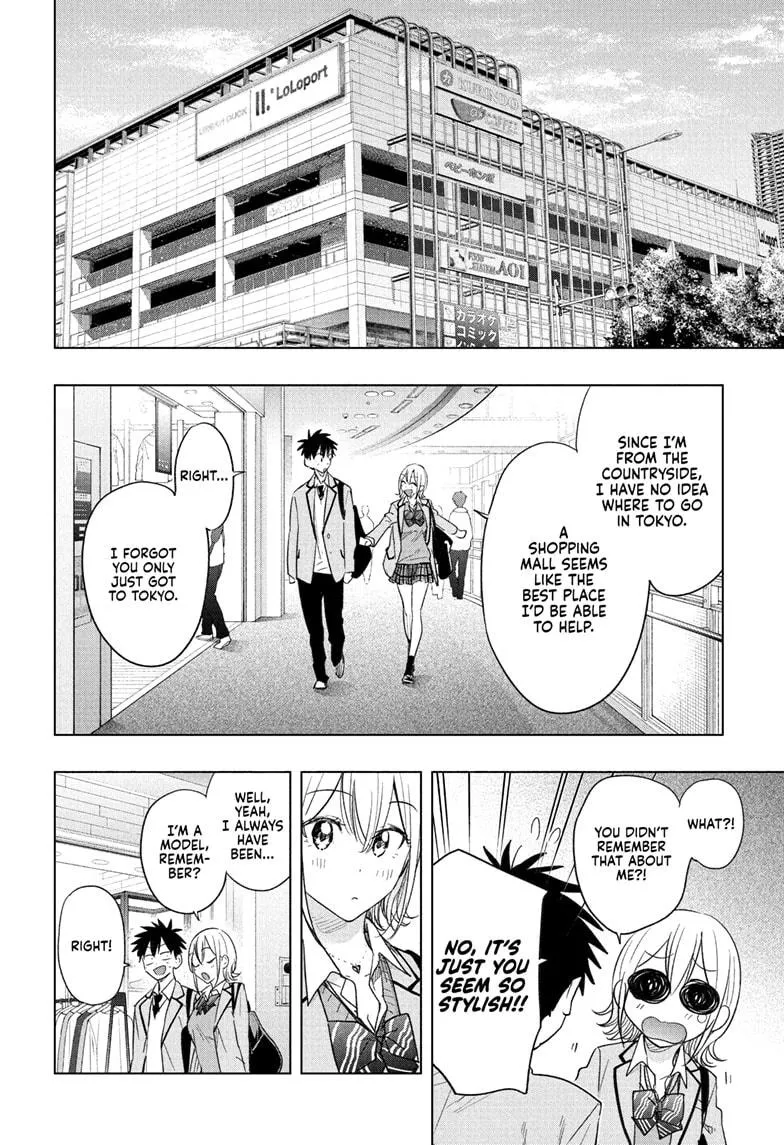 Read Hima-Ten!  EN Manga Online