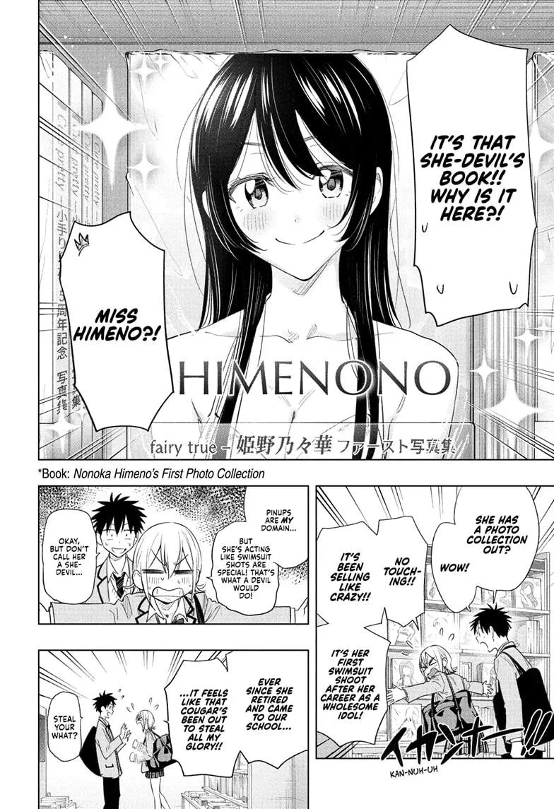 Read Hima-Ten!  EN Manga Online