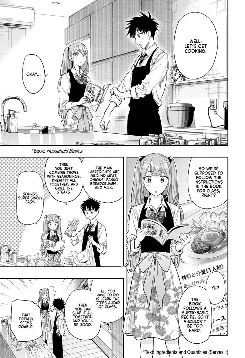 Read Hima-Ten!  EN Manga Online