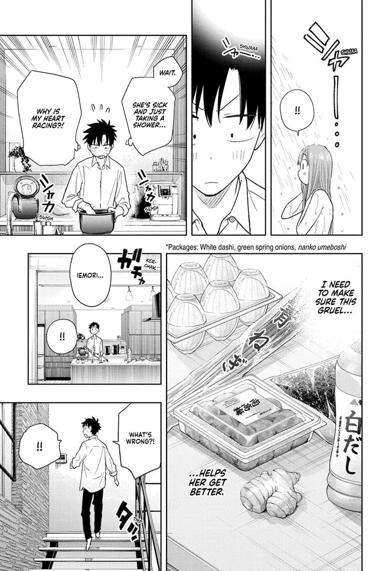 Read Hima-Ten!  EN Manga Online