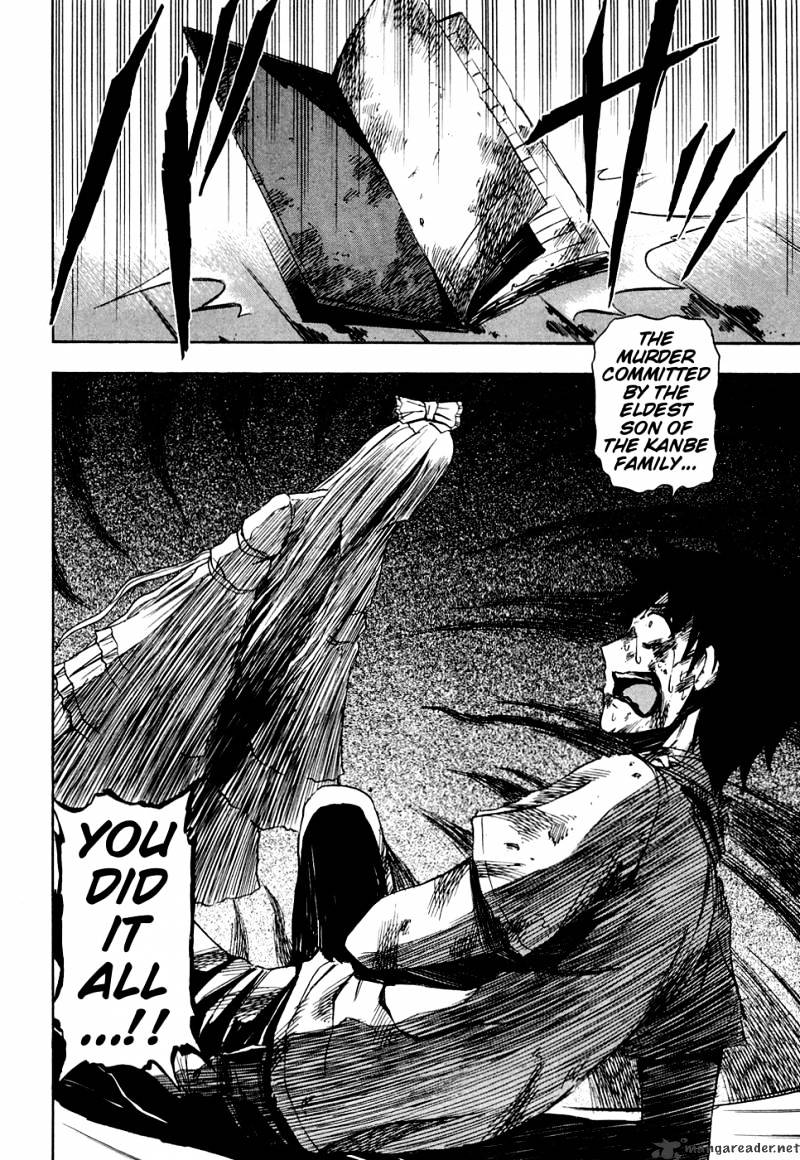 Read Ibitsu EN Manga Online
