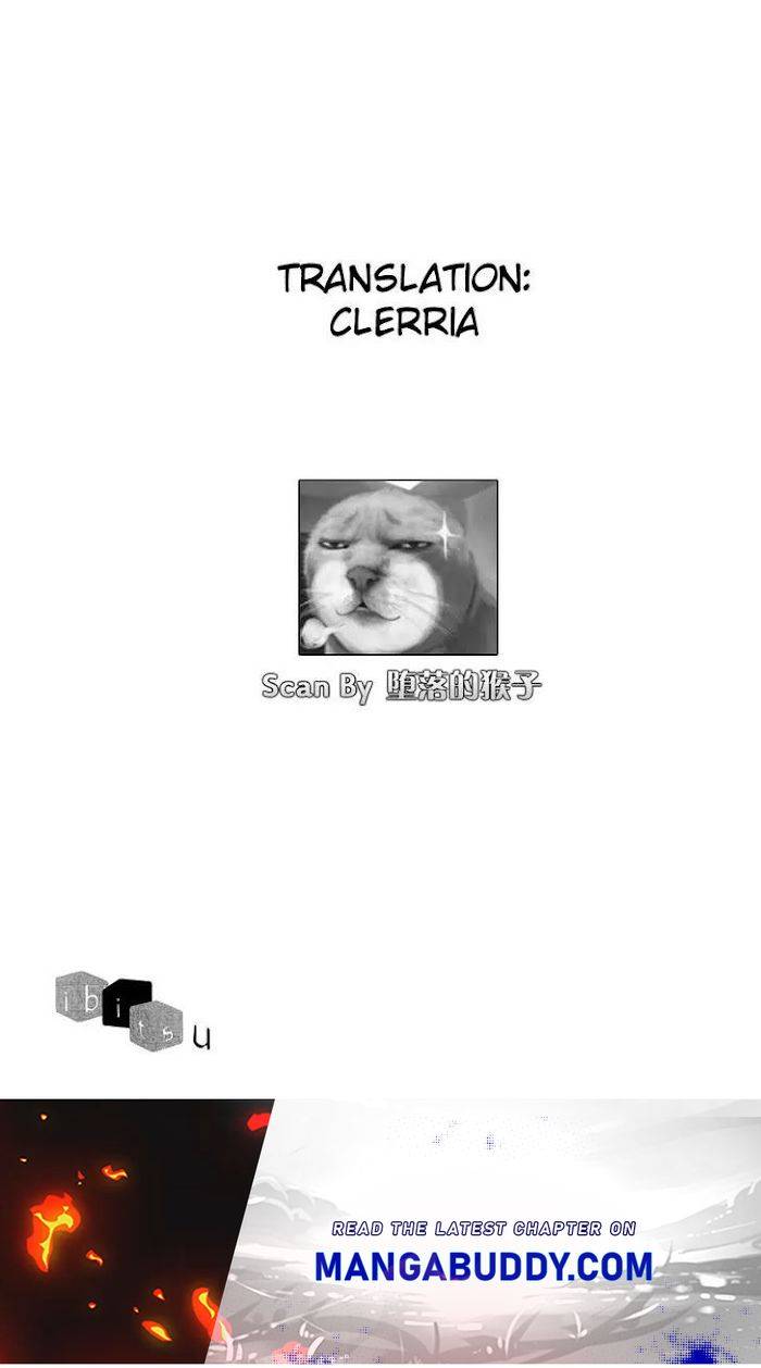 Read Ibitsu EN Manga Online