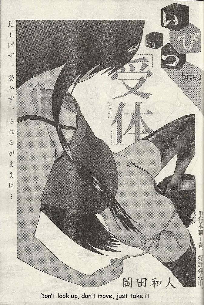 Read Ibitsu EN Manga Online