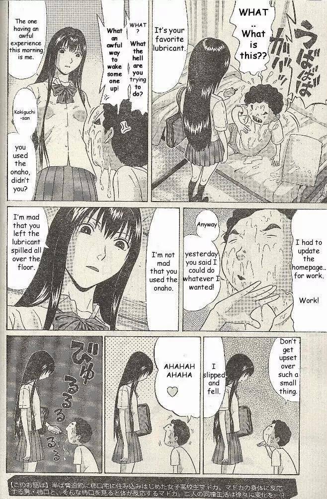Read Ibitsu EN Manga Online