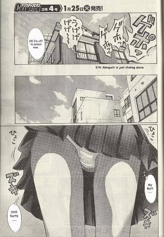 Read Ibitsu EN Manga Online