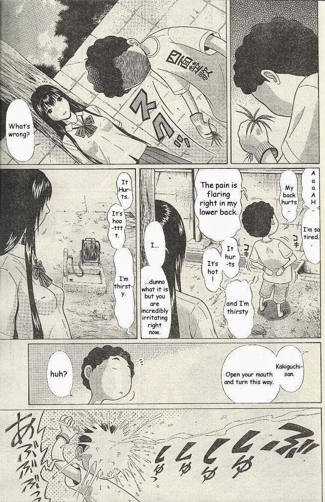 Read Ibitsu EN Manga Online